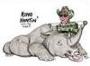 Rino.jpg
